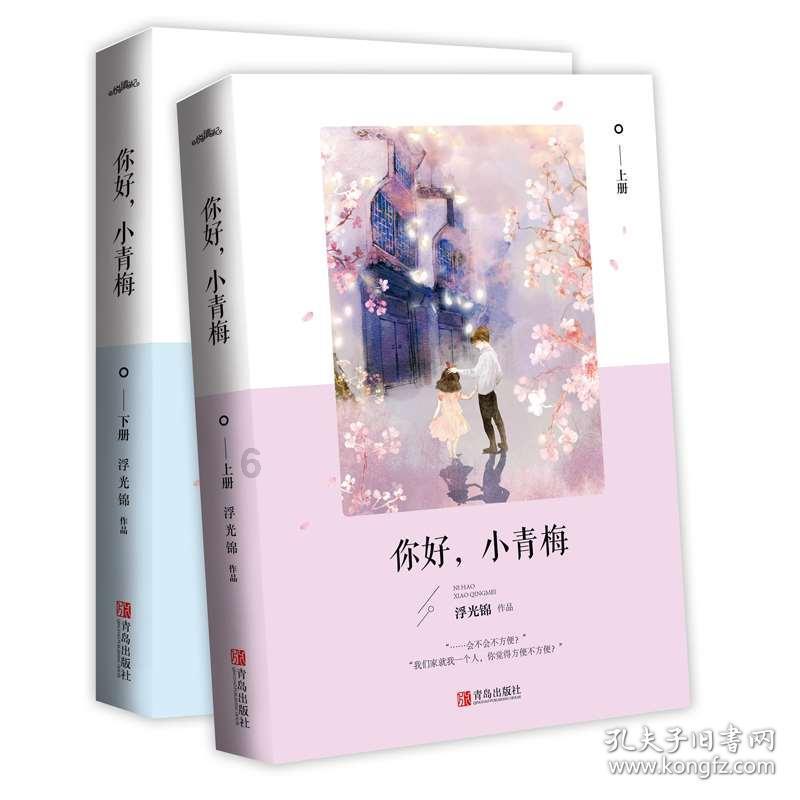 漆黑的森林逃脱